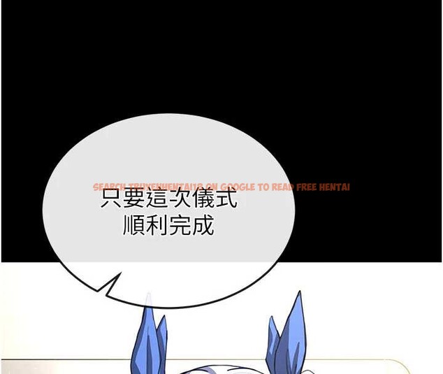 查看漫画末日鵰堡 - 第52話-遭受蹂躪的蘿莉新娘 - tymanga.com中的3939174图片