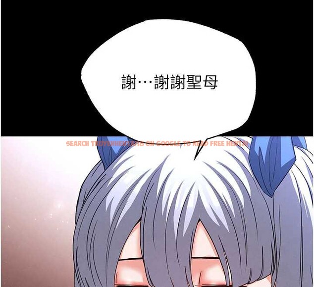 查看漫画末日鵰堡 - 第52話-遭受蹂躪的蘿莉新娘 - tymanga.com中的3939178图片