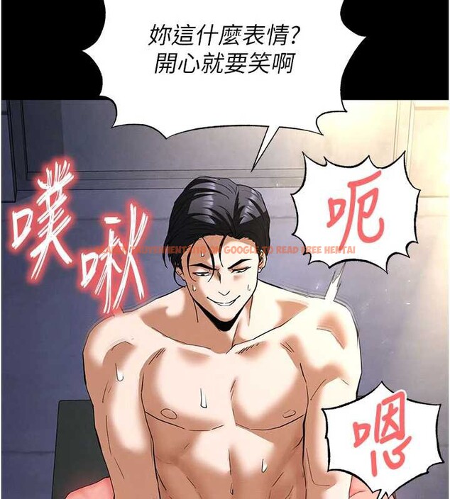 查看漫画末日鵰堡 - 第52話-遭受蹂躪的蘿莉新娘 - tymanga.com中的3939195图片