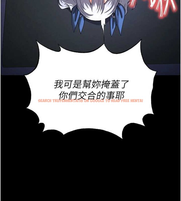 查看漫画末日鵰堡 - 第52話-遭受蹂躪的蘿莉新娘 - tymanga.com中的3939197图片