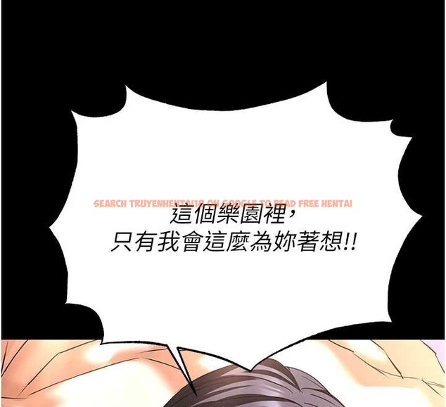 查看漫画末日鵰堡 - 第52話-遭受蹂躪的蘿莉新娘 - tymanga.com中的3939198图片