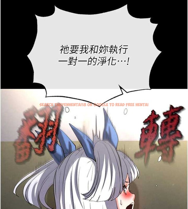 查看漫画末日鵰堡 - 第52話-遭受蹂躪的蘿莉新娘 - tymanga.com中的3939203图片