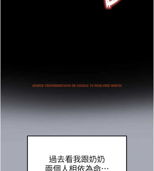 查看漫画末日鵰堡 - 第52話-遭受蹂躪的蘿莉新娘 - tymanga.com中的3939208图片