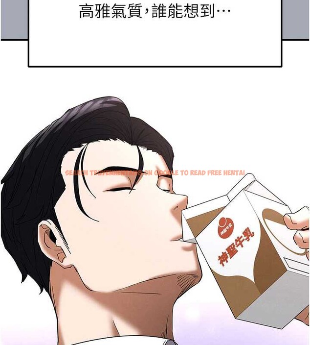 查看漫画末日鵰堡 - 第52話-遭受蹂躪的蘿莉新娘 - tymanga.com中的3939212图片