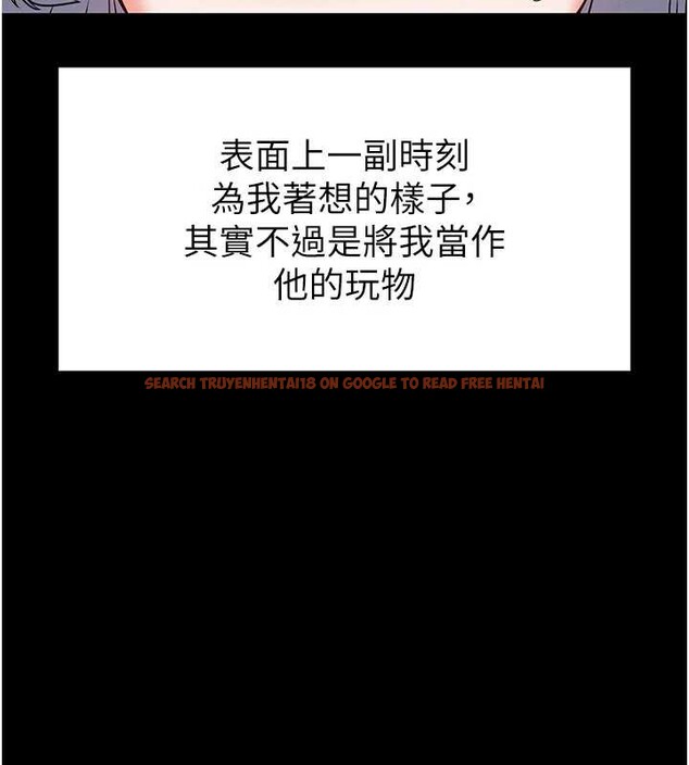 查看漫画末日鵰堡 - 第52話-遭受蹂躪的蘿莉新娘 - tymanga.com中的3939217图片