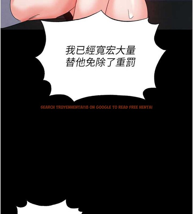 查看漫画末日鵰堡 - 第52話-遭受蹂躪的蘿莉新娘 - tymanga.com中的3939221图片
