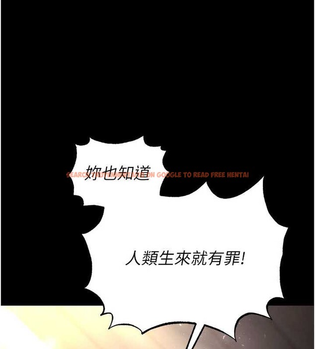 查看漫画末日鵰堡 - 第52話-遭受蹂躪的蘿莉新娘 - tymanga.com中的3939225图片