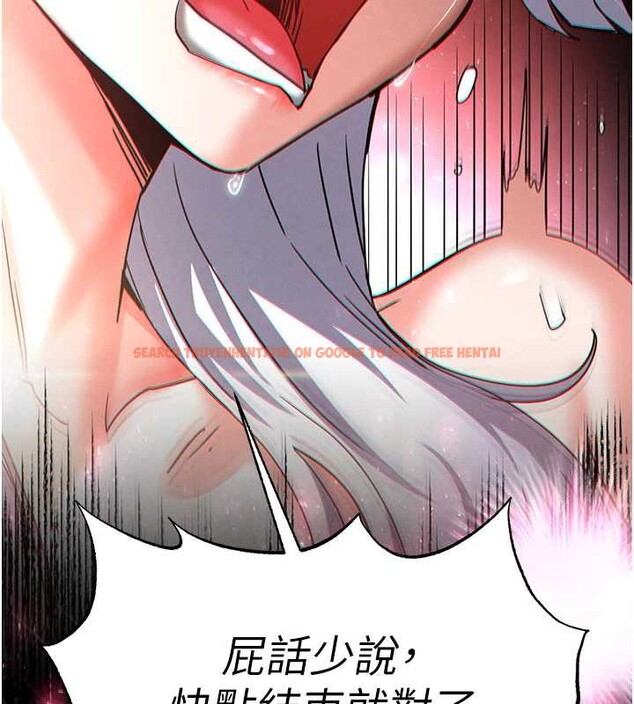 查看漫画末日鵰堡 - 第52話-遭受蹂躪的蘿莉新娘 - tymanga.com中的3939231图片