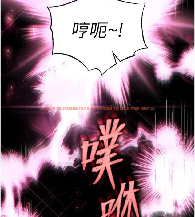 查看漫画末日鵰堡 - 第52話-遭受蹂躪的蘿莉新娘 - tymanga.com中的3939233图片