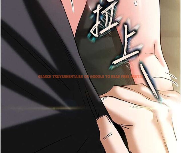 查看漫画末日鵰堡 - 第52話-遭受蹂躪的蘿莉新娘 - tymanga.com中的3939239图片