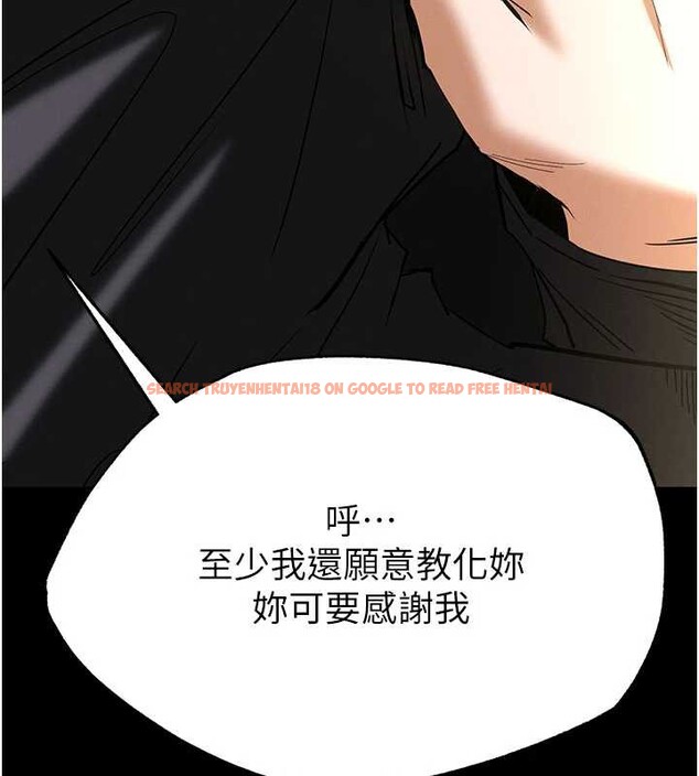 查看漫画末日鵰堡 - 第52話-遭受蹂躪的蘿莉新娘 - tymanga.com中的3939240图片