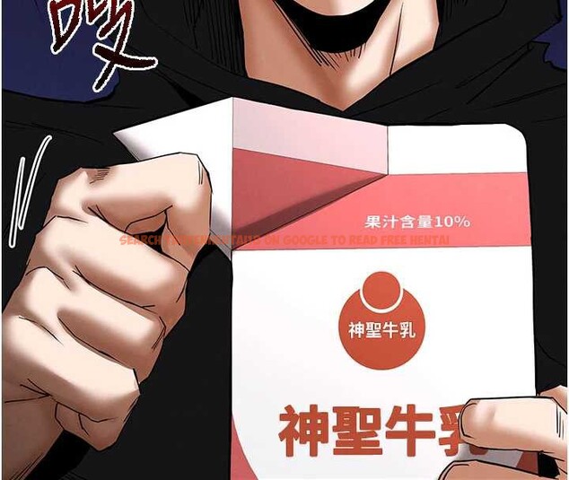 查看漫画末日鵰堡 - 第52話-遭受蹂躪的蘿莉新娘 - tymanga.com中的3939243图片