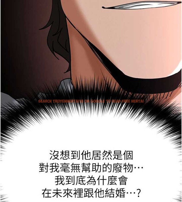 查看漫画末日鵰堡 - 第52話-遭受蹂躪的蘿莉新娘 - tymanga.com中的3939254图片