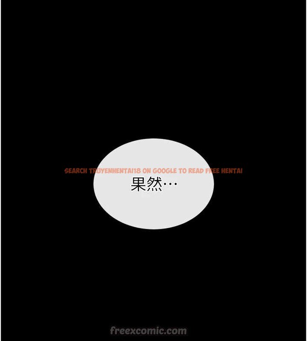 查看漫画末日鵰堡 - 第52話-遭受蹂躪的蘿莉新娘 - tymanga.com中的3939256图片