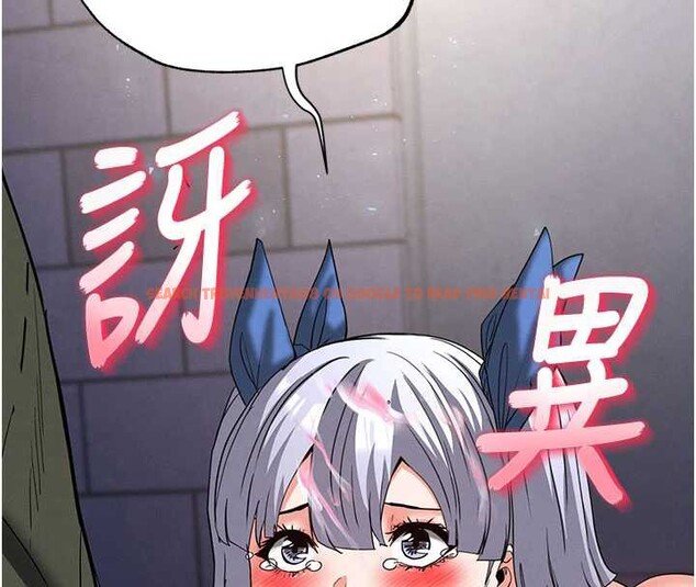 查看漫画末日鵰堡 - 第52話-遭受蹂躪的蘿莉新娘 - tymanga.com中的3939261图片