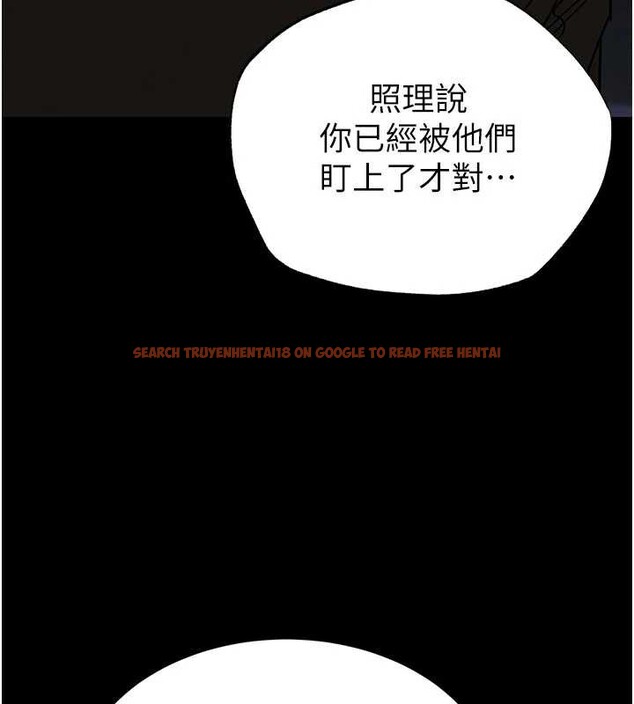 查看漫画末日鵰堡 - 第52話-遭受蹂躪的蘿莉新娘 - tymanga.com中的3939263图片