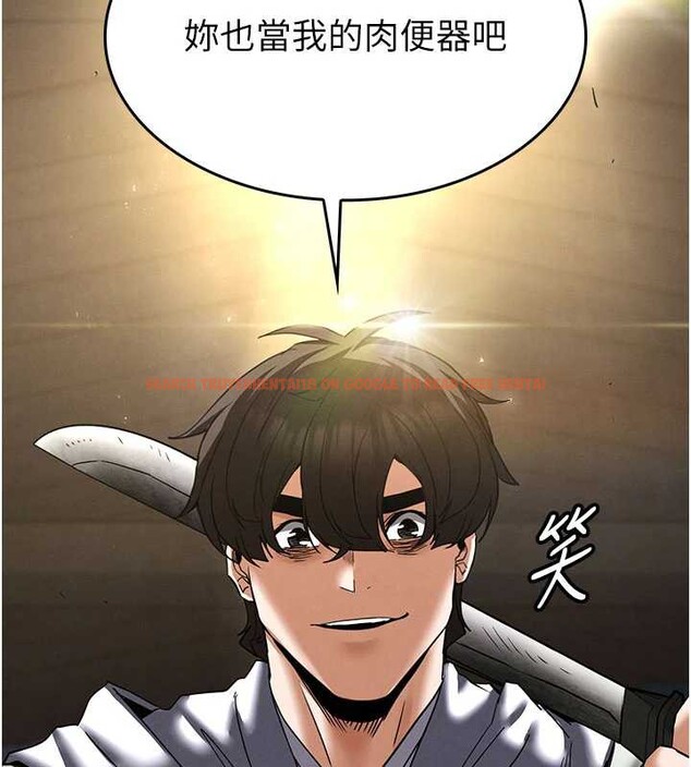 查看漫画末日鵰堡 - 第52話-遭受蹂躪的蘿莉新娘 - tymanga.com中的3939268图片