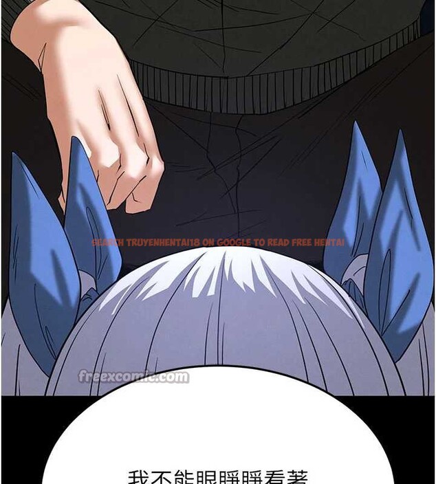 查看漫画末日鵰堡 - 第52話-遭受蹂躪的蘿莉新娘 - tymanga.com中的3939270图片