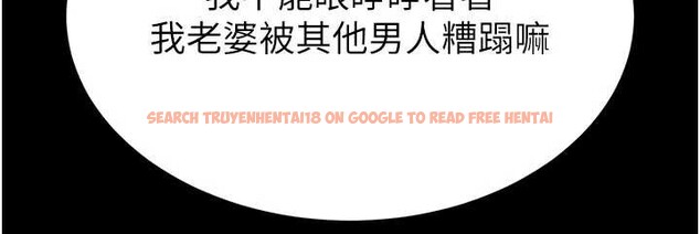 查看漫画末日鵰堡 - 第52話-遭受蹂躪的蘿莉新娘 - tymanga.com中的3939271图片