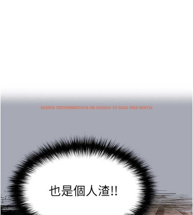 查看漫画末日鵰堡 - 第53話-小隻馬的強勁吸力 - tymanga.com中的3964545图片 查看漫画末日鵰堡 - 第53話-小隻馬的強勁吸力 - tymanga.com中的3964545图片