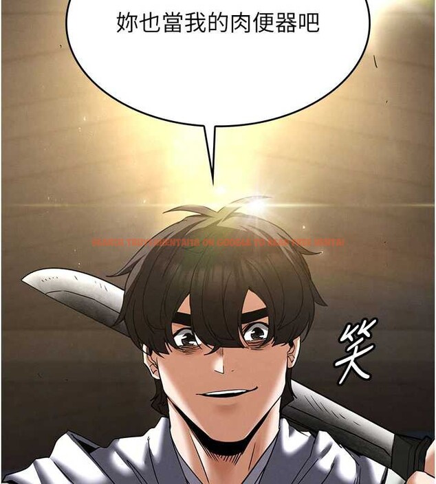 查看漫画末日鵰堡 - 第53話-小隻馬的強勁吸力 - tymanga.com中的3964561图片 查看漫画末日鵰堡 - 第53話-小隻馬的強勁吸力 - tymanga.com中的3964561图片