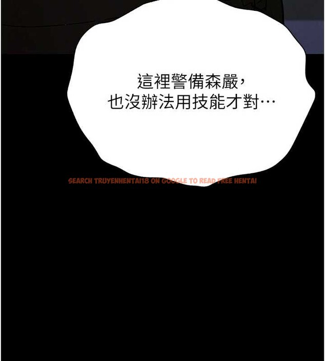 查看漫画末日鵰堡 - 第53話-小隻馬的強勁吸力 - tymanga.com中的3964570图片 查看漫画末日鵰堡 - 第53話-小隻馬的強勁吸力 - tymanga.com中的3964570图片