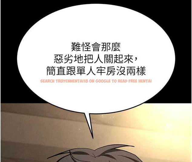 查看漫画末日鵰堡 - 第53話-小隻馬的強勁吸力 - tymanga.com中的3964571图片 查看漫画末日鵰堡 - 第53話-小隻馬的強勁吸力 - tymanga.com中的3964571图片