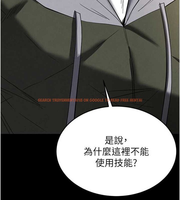 查看漫画末日鵰堡 - 第53話-小隻馬的強勁吸力 - tymanga.com中的3964573图片 查看漫画末日鵰堡 - 第53話-小隻馬的強勁吸力 - tymanga.com中的3964573图片