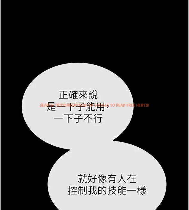 查看漫画末日鵰堡 - 第53話-小隻馬的強勁吸力 - tymanga.com中的3964574图片 查看漫画末日鵰堡 - 第53話-小隻馬的強勁吸力 - tymanga.com中的3964574图片