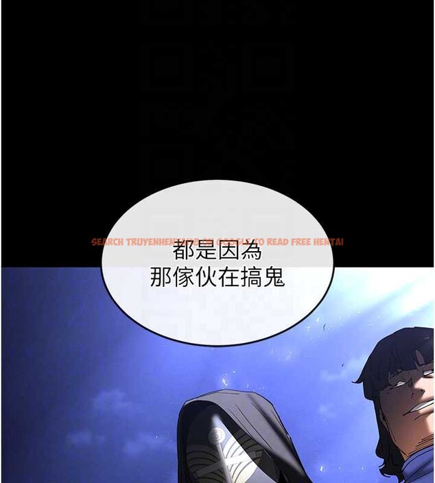 查看漫画末日鵰堡 - 第53話-小隻馬的強勁吸力 - tymanga.com中的3964578图片 查看漫画末日鵰堡 - 第53話-小隻馬的強勁吸力 - tymanga.com中的3964578图片