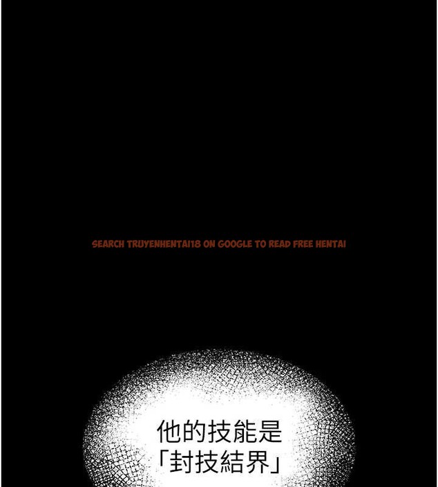 查看漫画末日鵰堡 - 第53話-小隻馬的強勁吸力 - tymanga.com中的3964581图片 查看漫画末日鵰堡 - 第53話-小隻馬的強勁吸力 - tymanga.com中的3964581图片