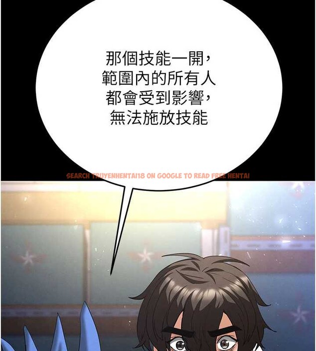 查看漫画末日鵰堡 - 第53話-小隻馬的強勁吸力 - tymanga.com中的3964585图片 查看漫画末日鵰堡 - 第53話-小隻馬的強勁吸力 - tymanga.com中的3964585图片