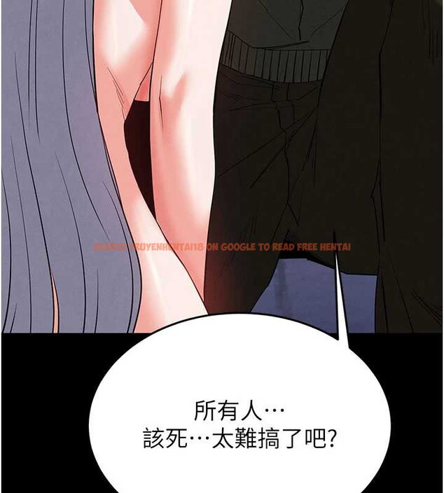 查看漫画末日鵰堡 - 第53話-小隻馬的強勁吸力 - tymanga.com中的3964587图片 查看漫画末日鵰堡 - 第53話-小隻馬的強勁吸力 - tymanga.com中的3964587图片