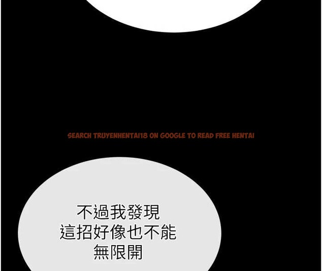 查看漫画末日鵰堡 - 第53話-小隻馬的強勁吸力 - tymanga.com中的3964588图片 查看漫画末日鵰堡 - 第53話-小隻馬的強勁吸力 - tymanga.com中的3964588图片