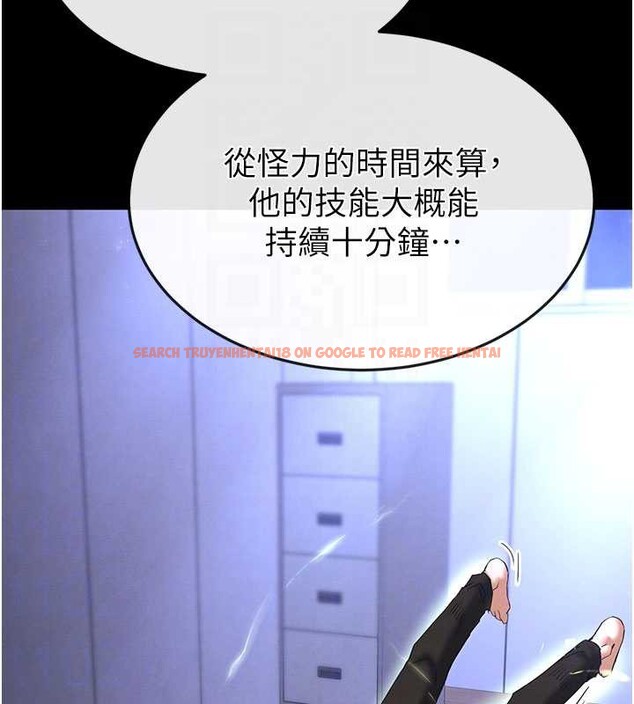 查看漫画末日鵰堡 - 第53話-小隻馬的強勁吸力 - tymanga.com中的3964589图片 查看漫画末日鵰堡 - 第53話-小隻馬的強勁吸力 - tymanga.com中的3964589图片