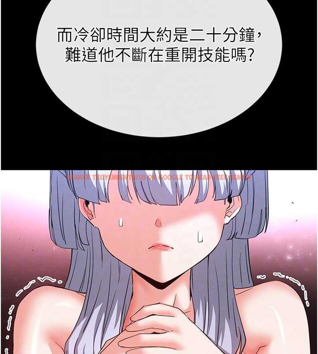 查看漫画末日鵰堡 - 第53話-小隻馬的強勁吸力 - tymanga.com中的3964591图片 查看漫画末日鵰堡 - 第53話-小隻馬的強勁吸力 - tymanga.com中的3964591图片