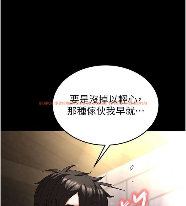 查看漫画末日鵰堡 - 第53話-小隻馬的強勁吸力 - tymanga.com中的3964593图片 查看漫画末日鵰堡 - 第53話-小隻馬的強勁吸力 - tymanga.com中的3964593图片