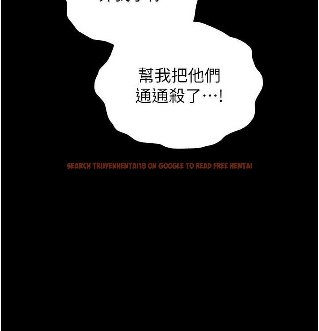 查看漫画末日鵰堡 - 第53話-小隻馬的強勁吸力 - tymanga.com中的3964599图片 查看漫画末日鵰堡 - 第53話-小隻馬的強勁吸力 - tymanga.com中的3964599图片