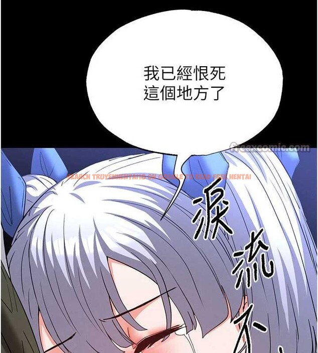 查看漫画末日鵰堡 - 第53話-小隻馬的強勁吸力 - tymanga.com中的3964600图片 查看漫画末日鵰堡 - 第53話-小隻馬的強勁吸力 - tymanga.com中的3964600图片