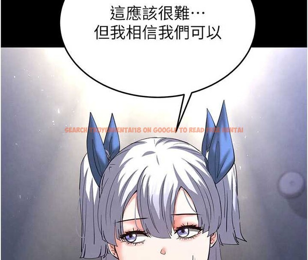 查看漫画末日鵰堡 - 第53話-小隻馬的強勁吸力 - tymanga.com中的3964613图片 查看漫画末日鵰堡 - 第53話-小隻馬的強勁吸力 - tymanga.com中的3964613图片