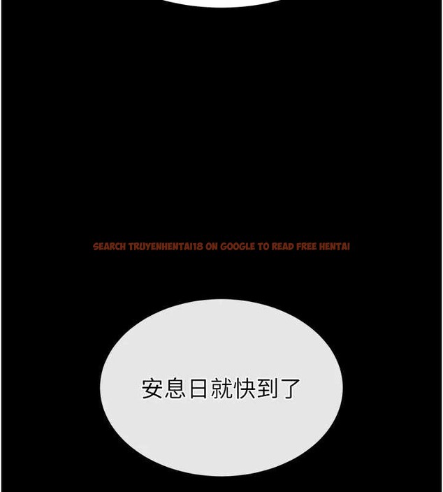 查看漫画末日鵰堡 - 第53話-小隻馬的強勁吸力 - tymanga.com中的3964616图片 查看漫画末日鵰堡 - 第53話-小隻馬的強勁吸力 - tymanga.com中的3964616图片