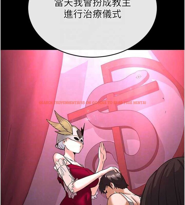 查看漫画末日鵰堡 - 第53話-小隻馬的強勁吸力 - tymanga.com中的3964618图片 查看漫画末日鵰堡 - 第53話-小隻馬的強勁吸力 - tymanga.com中的3964618图片