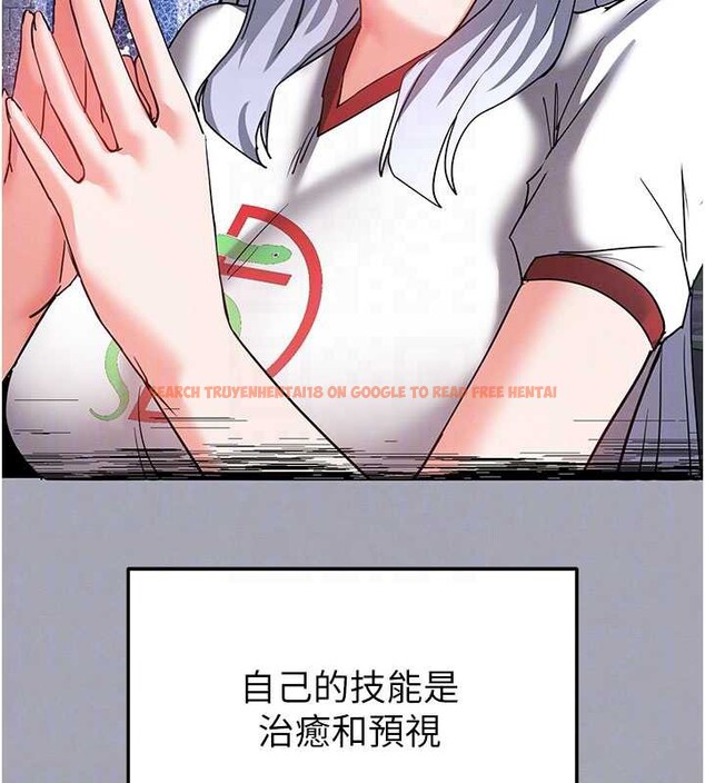 查看漫画末日鵰堡 - 第53話-小隻馬的強勁吸力 - tymanga.com中的3964625图片 查看漫画末日鵰堡 - 第53話-小隻馬的強勁吸力 - tymanga.com中的3964625图片