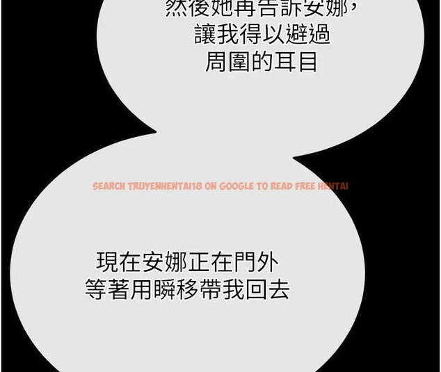 查看漫画末日鵰堡 - 第53話-小隻馬的強勁吸力 - tymanga.com中的3964637图片 查看漫画末日鵰堡 - 第53話-小隻馬的強勁吸力 - tymanga.com中的3964637图片