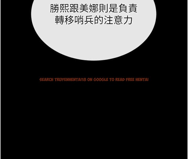 查看漫画末日鵰堡 - 第53話-小隻馬的強勁吸力 - tymanga.com中的3964641图片 查看漫画末日鵰堡 - 第53話-小隻馬的強勁吸力 - tymanga.com中的3964641图片