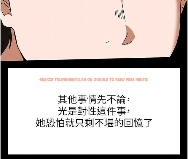 查看漫画末日鵰堡 - 第53話-小隻馬的強勁吸力 - tymanga.com中的3964653图片 查看漫画末日鵰堡 - 第53話-小隻馬的強勁吸力 - tymanga.com中的3964653图片