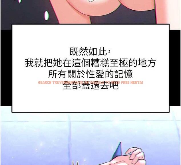 查看漫画末日鵰堡 - 第53話-小隻馬的強勁吸力 - tymanga.com中的3964657图片 查看漫画末日鵰堡 - 第53話-小隻馬的強勁吸力 - tymanga.com中的3964657图片