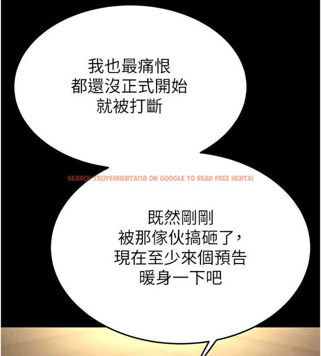 查看漫画末日鵰堡 - 第53話-小隻馬的強勁吸力 - tymanga.com中的3964661图片 查看漫画末日鵰堡 - 第53話-小隻馬的強勁吸力 - tymanga.com中的3964661图片