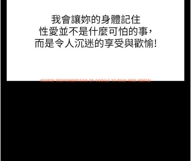 查看漫画末日鵰堡 - 第53話-小隻馬的強勁吸力 - tymanga.com中的3964664图片 查看漫画末日鵰堡 - 第53話-小隻馬的強勁吸力 - tymanga.com中的3964664图片