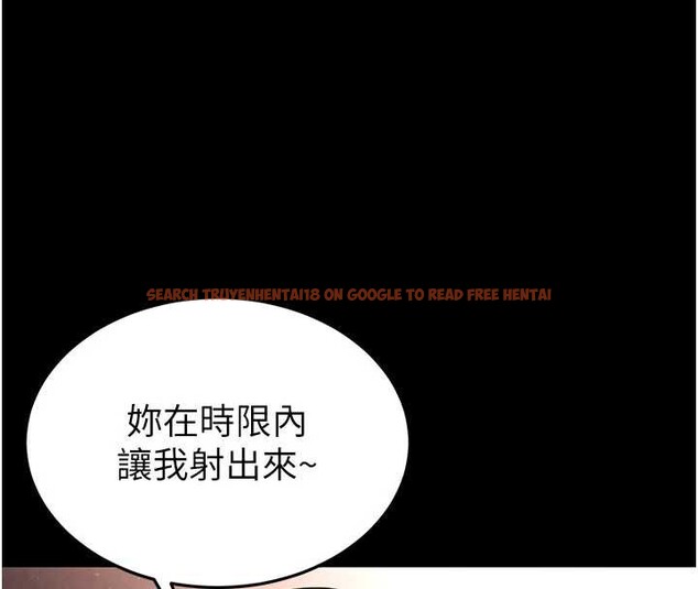 查看漫画末日鵰堡 - 第53話-小隻馬的強勁吸力 - tymanga.com中的3964668图片 查看漫画末日鵰堡 - 第53話-小隻馬的強勁吸力 - tymanga.com中的3964668图片